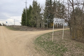 Продажа земельного уч. с газом!